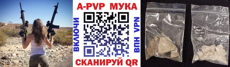 нарко площадка телеграм  Вилюйск  Alfa_PVP кристаллы  купить  