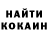 Кетамин VHQ Creep Man