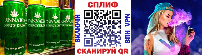 Canna-Cookies конопля  Вилюйск 
