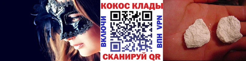 COCAIN Эквадор  хочу наркоту  Вилюйск 