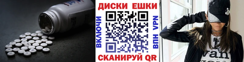 что такое   ОМГ ОМГ сайт  Экстази 250 мг  Вилюйск 