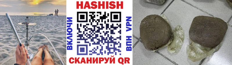 ГАШ VHQ  где найти наркотики  ОМГ ОМГ маркетплейс  Вилюйск 
