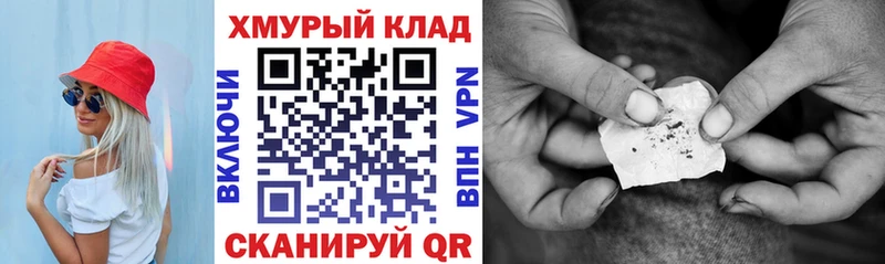 ГЕРОИН белый  Вилюйск 