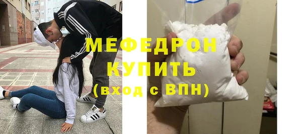 спайс Инта