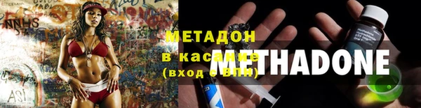 каннабис Белокуриха