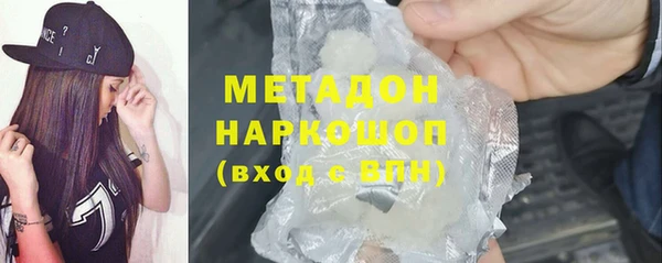 каннабис Белокуриха