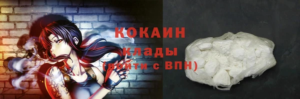 а пвп мука Беломорск