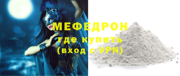 гидра Иннополис