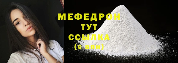 эйфоретик Белоозёрский