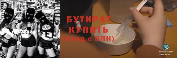 а пвп мука Беломорск