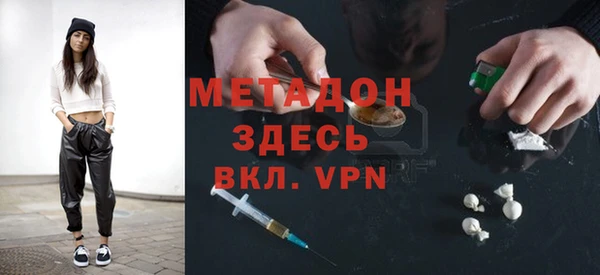 каннабис Белокуриха
