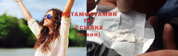 эйфоретик Белоозёрский