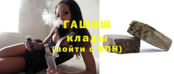 а пвп мука Беломорск