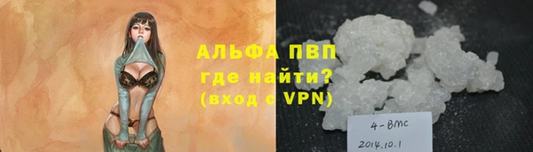 а пвп мука Беломорск