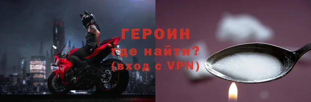 а пвп мука Беломорск