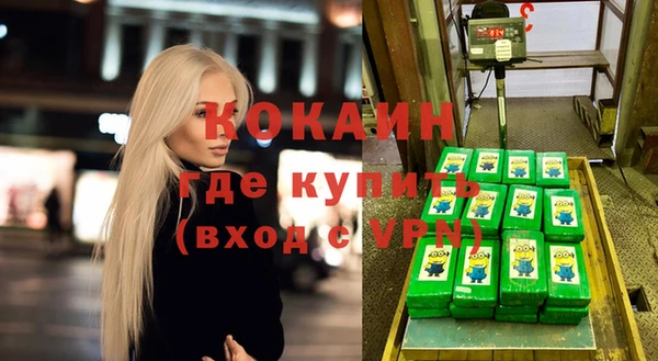 каннабис Белокуриха