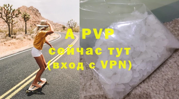 эйфоретик Белоозёрский