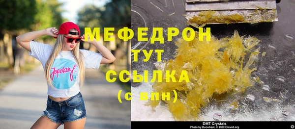 эйфоретик Белоозёрский