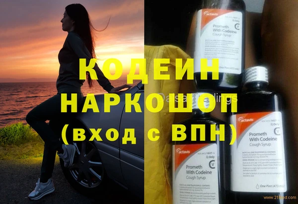 а пвп мука Беломорск