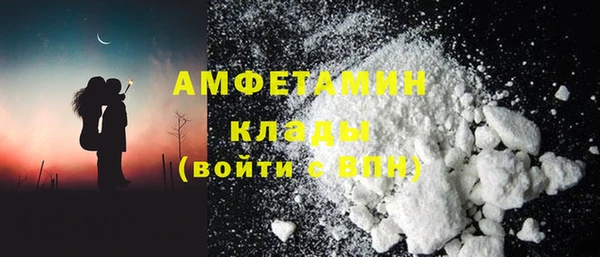 эйфоретик Белоозёрский