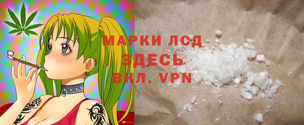 каннабис Белокуриха
