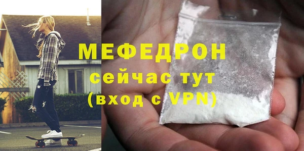 а пвп мука Беломорск