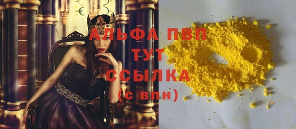 каннабис Белокуриха