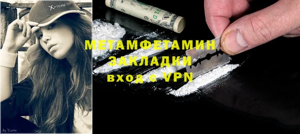эйфоретик Белоозёрский