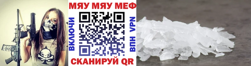 МЕФ 4 MMC  Вилюйск 