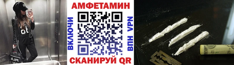 МЕТАМФЕТАМИН кристалл  Вилюйск 
