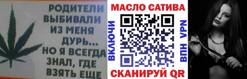 OMG   Вилюйск  ТГК Wax 
