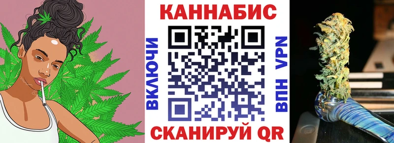 Канабис Amnesia  как найти   Вилюйск 